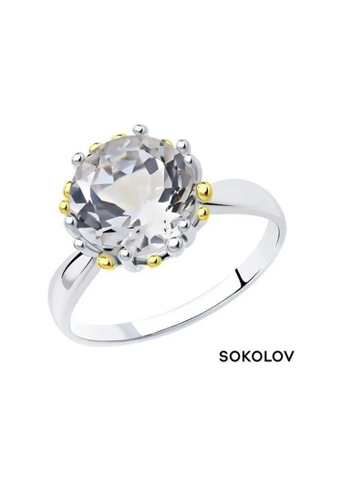 Sokolov 925 Ayar Gümüş Mücevher Klasik Yüzük 7715524 Gri