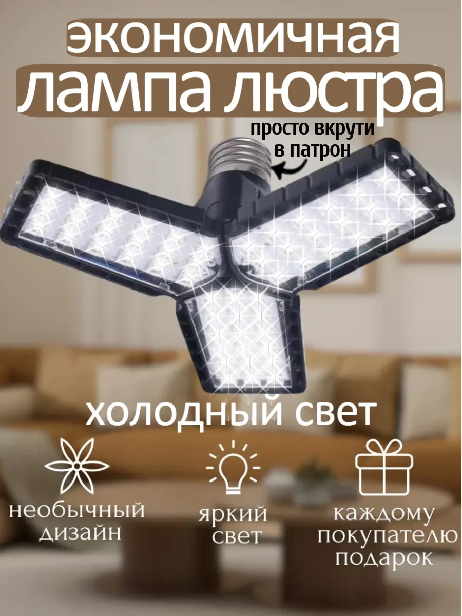 Lubimyj Svet Mutfak İçin Tavan Tipi Led Avize. 206329120 Siyah