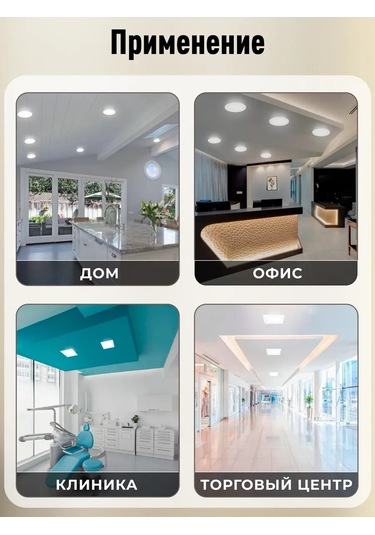 Smartbuy Dl 24w / 4000k / Ip40 Gömme Aydınlatma 246885877 Beyaz