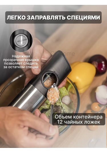 Luckyliga Elektrikli Yerçekimli Baharat Değirmeni 1 Adet 221886791 Siyah