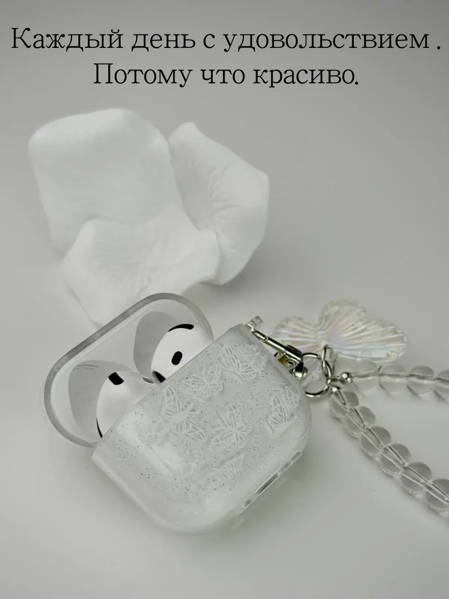 Qapla Airpods 4 Kılıfı, Kulaklık Kılıfı Airpods 418504530 Beyaz