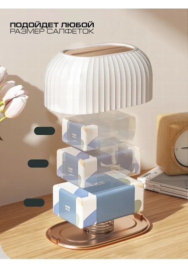 Ibrico Masaüstü Dekoratif Peçetelik 327296880 Beyaz