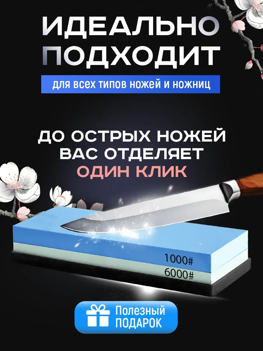 Conflate Bıçak Bileme Taşı Ve Bıçak Tutucu 410070960