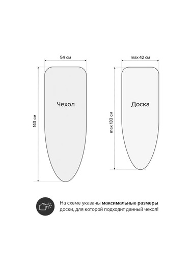 Valıant Askılı, İki Katmanlı Keçe Astarlı Ütü Masası Kılıfı 26911307 Grafit