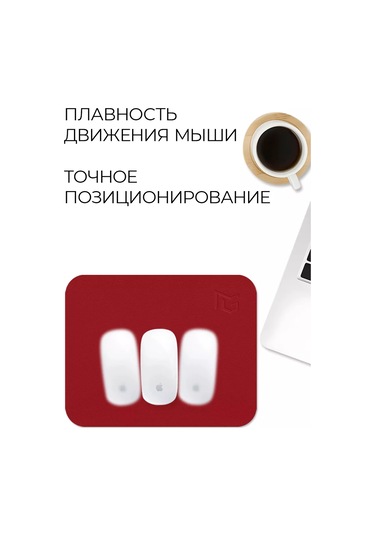 Gimarz Küçük Deri Kırmızı Fare Altlığı 213412120