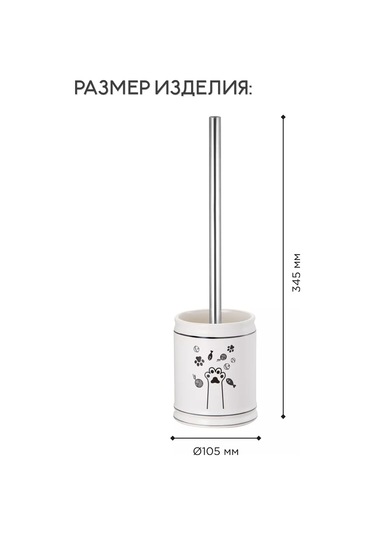 Bauheım Tuvalet Fırçası Yer Tipi 183007392 Beyaz