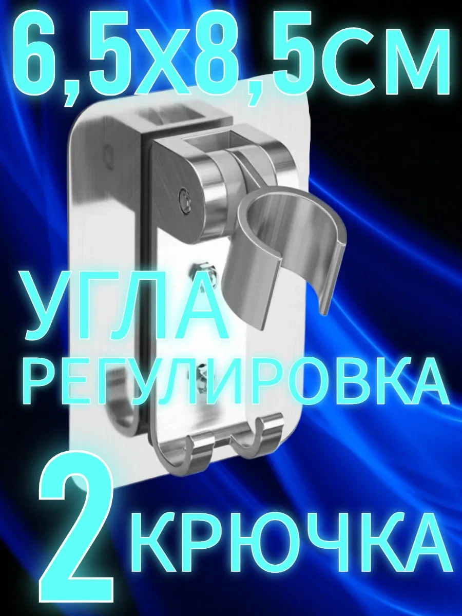 Vaterlinia Büyük Duş Başlığı Hortumlu Hızlı Bağlantı Vidası Hediye 262007857 Krom