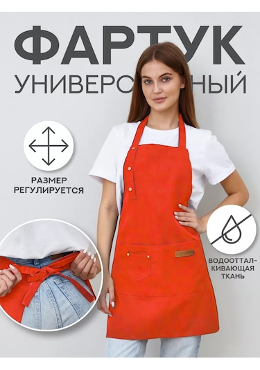Homelement. Mutfak Önlüğü, Cepli Ve Su Geçirmez İş Önlüğü 202038692 Turuncu