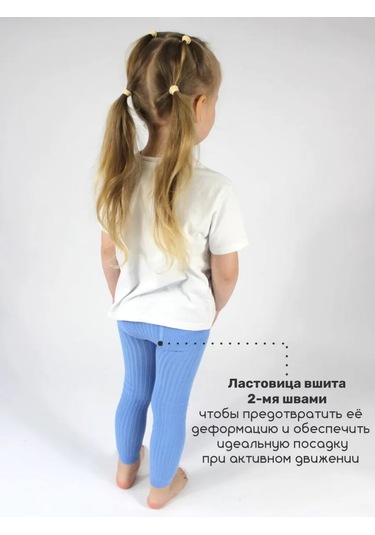 Gamma Otf Çocuklar İçin Ribana Taytlar 425255807 Açık Mavi