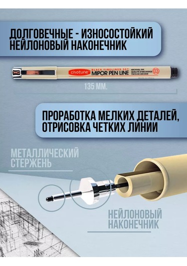 Magburg Kapiler Siyah Liner Kalem 1 Adet 231096914 Siyah