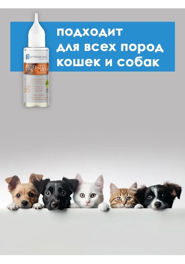 Dermoscent Köpekler Ve Kediler İçin Kulak Losyonu 322951336