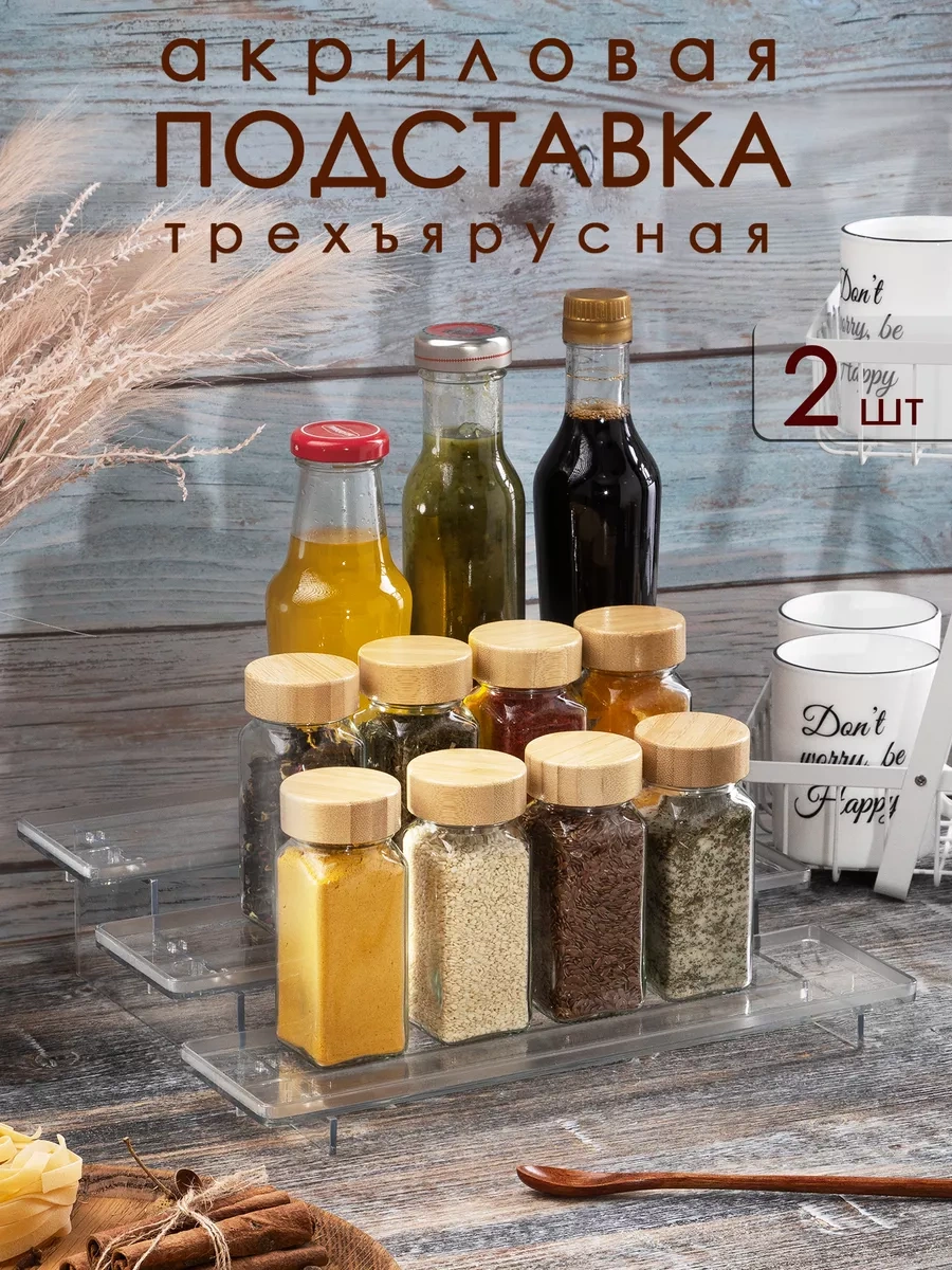 Ikea 3 Katlı Baharat, Kozmetik Merdiven Standı, 2 Adet 183867244 Beyaz