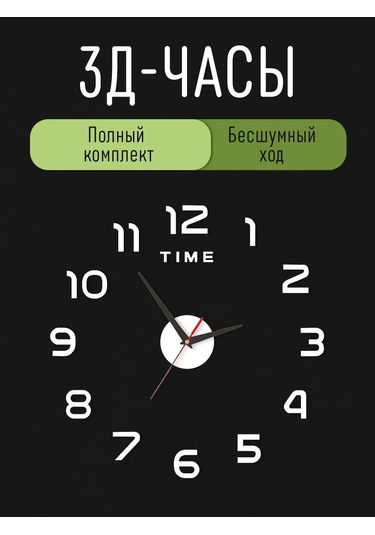 Oktaur Duvar Saati, 5 Cm Rakamlar Ve Akril Beyaz İbreler 336723468 Beyaz