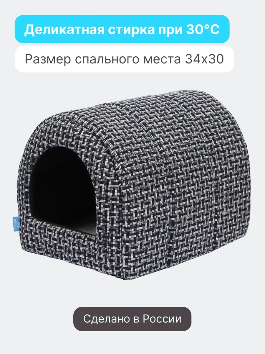 Rıch Breed Küçük Irk Kediler Ve Köpekler İçin Yumuşak Yuva 321454319