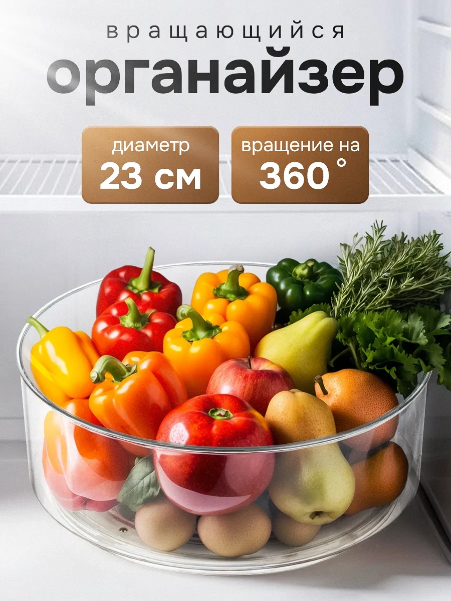 Mallony Dönen Mutfak Düzenleyici Stand 401979541 Beyaz