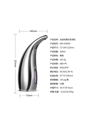 Tenfowee Otomatik Entegre Jel Sabun Dispenseri - Ev İçin Kullanıma Kolay, Infrared Algılama Özellikli Temizlik Aleti Gri