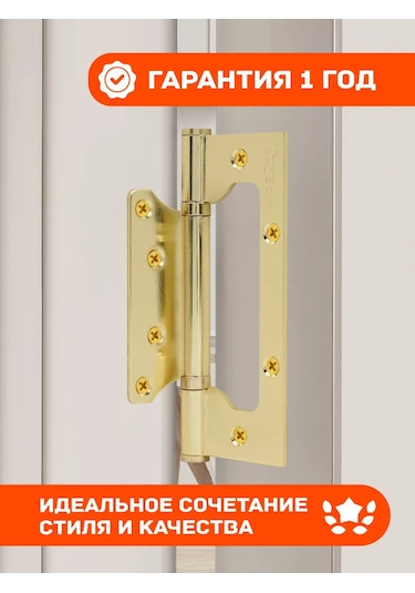 Nora-m Kelebek Kanatlı Kapı Menteşeleri 800-5 140705048