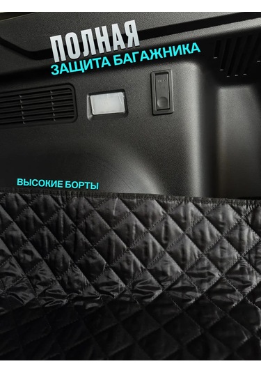 Contınental Haval Dargo Bagajı İçin Paspas 271431479