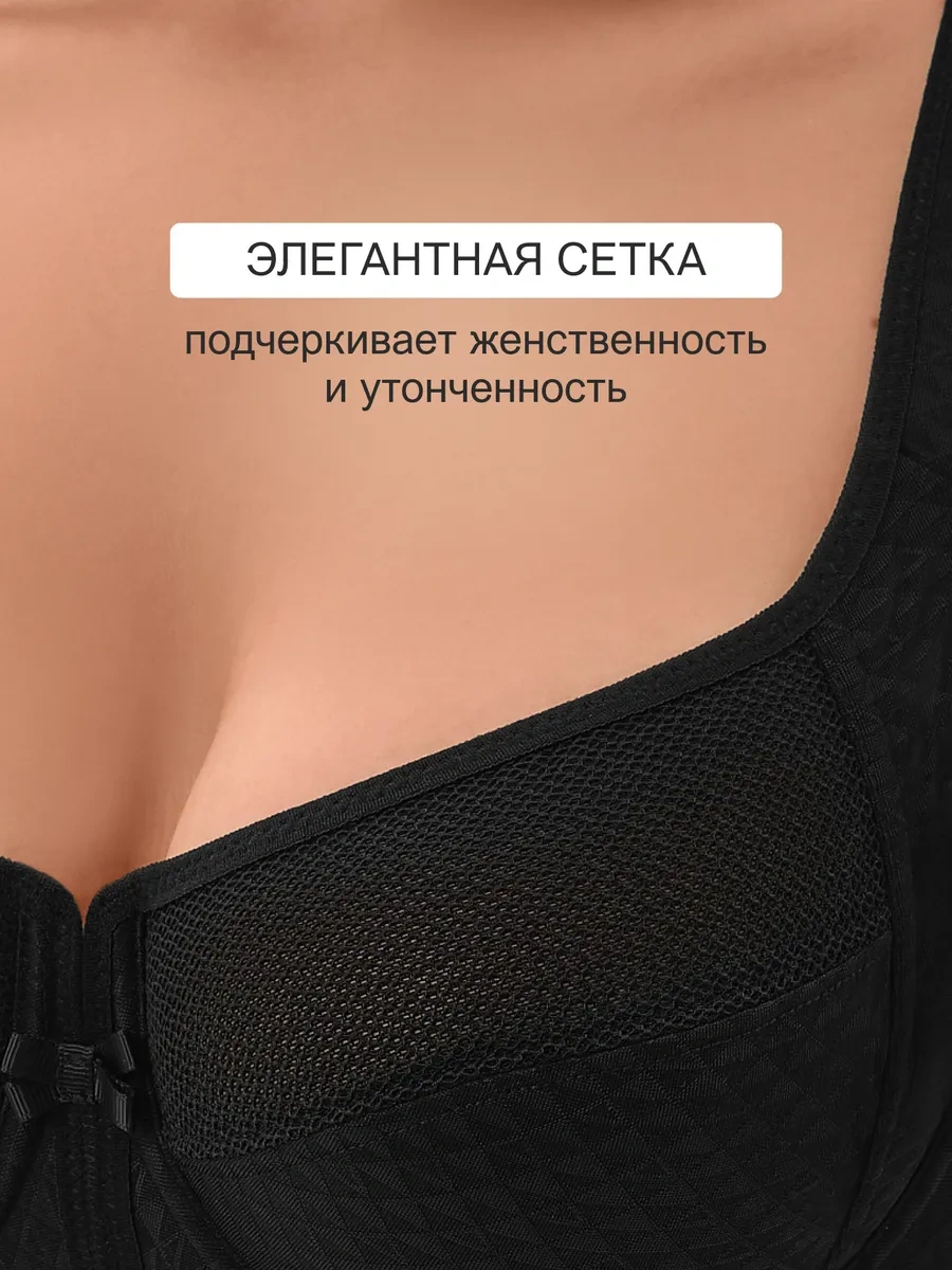 Oıro Dantel Sütyen Büyük Beden 415978959 Siyah