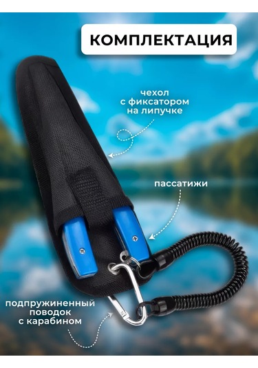 Rfishing Balıkçılık İçin Pense, Kılıf Ve Karabın İle Birlikte 176640576