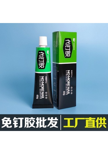 Yüksek Mukavemetli Tırnak Tutkalı Banyo Rafı Güçlü Sabit Etiket Çok İşlevli Delmesiz Fayans Ev Küf Önleyici Su Geçirmez 30 Gram Çıplak Beyaz