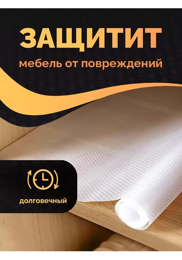 Domess Buzdolabı Dolabı Ve Çekmecesi İçin Mutfak Paspası Rulo 60x500 218649947 Hayır