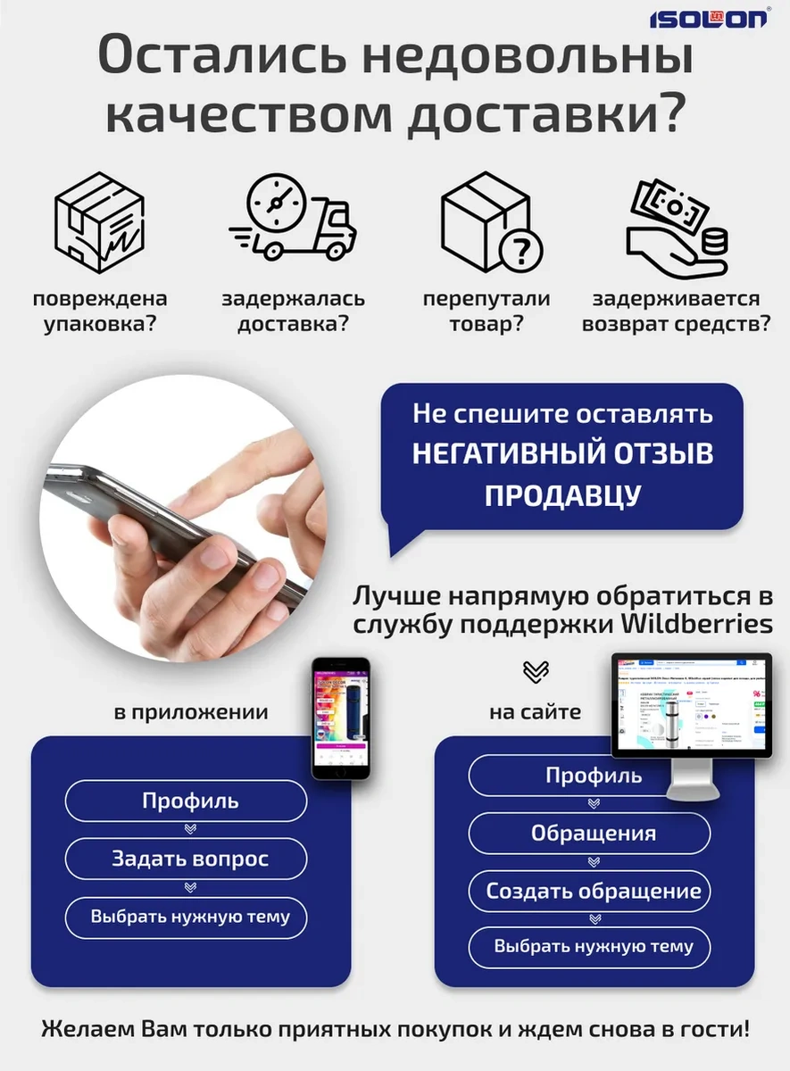 Isolon Yüksek Yapışkanlı Sızdırmazlık Bandı 60mm X 30m 246739669