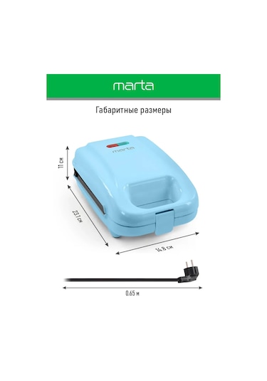 Marta 3 İn 1 Değiştirilebilir Panelli Elektrikli Waffle Makinesi 282940457