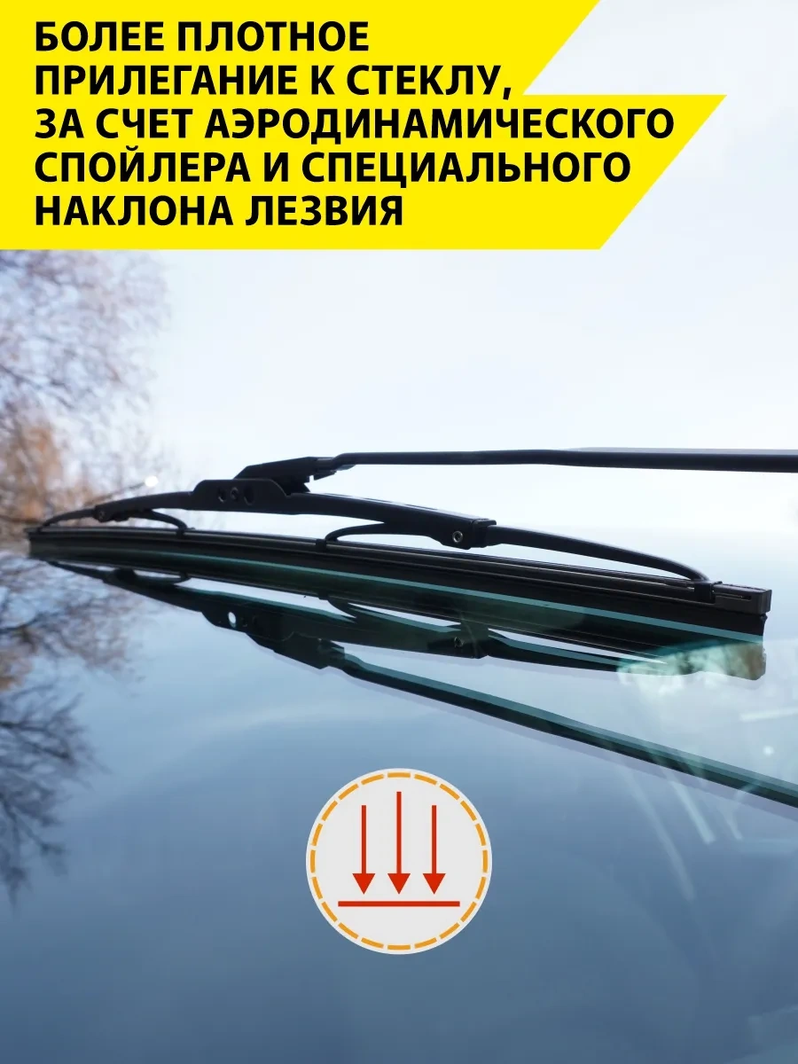 Feen Cam Silecekleri Silecekler Şasesi İle 500/500 256654790