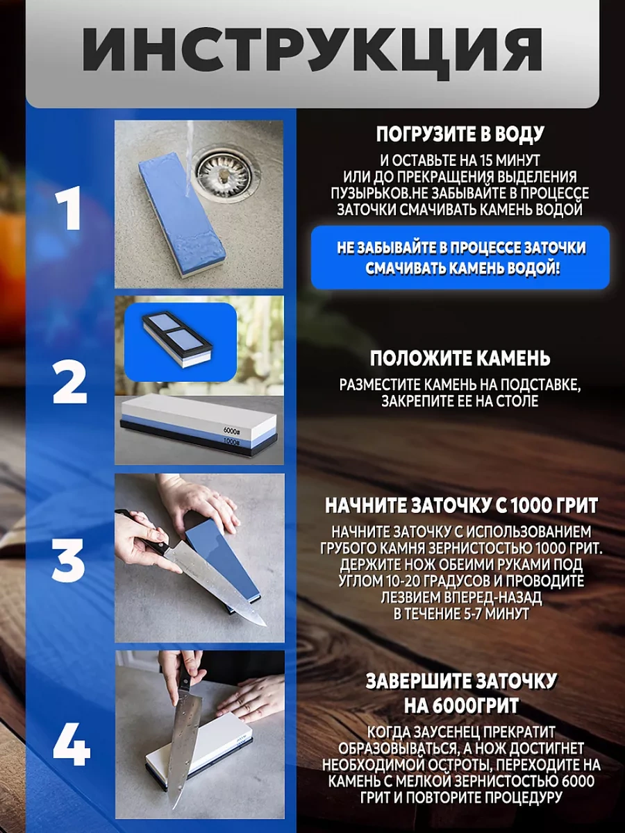 Conflate Bıçak Bileme Taşı Su Bazlı Bıçak Bileme File 209648388