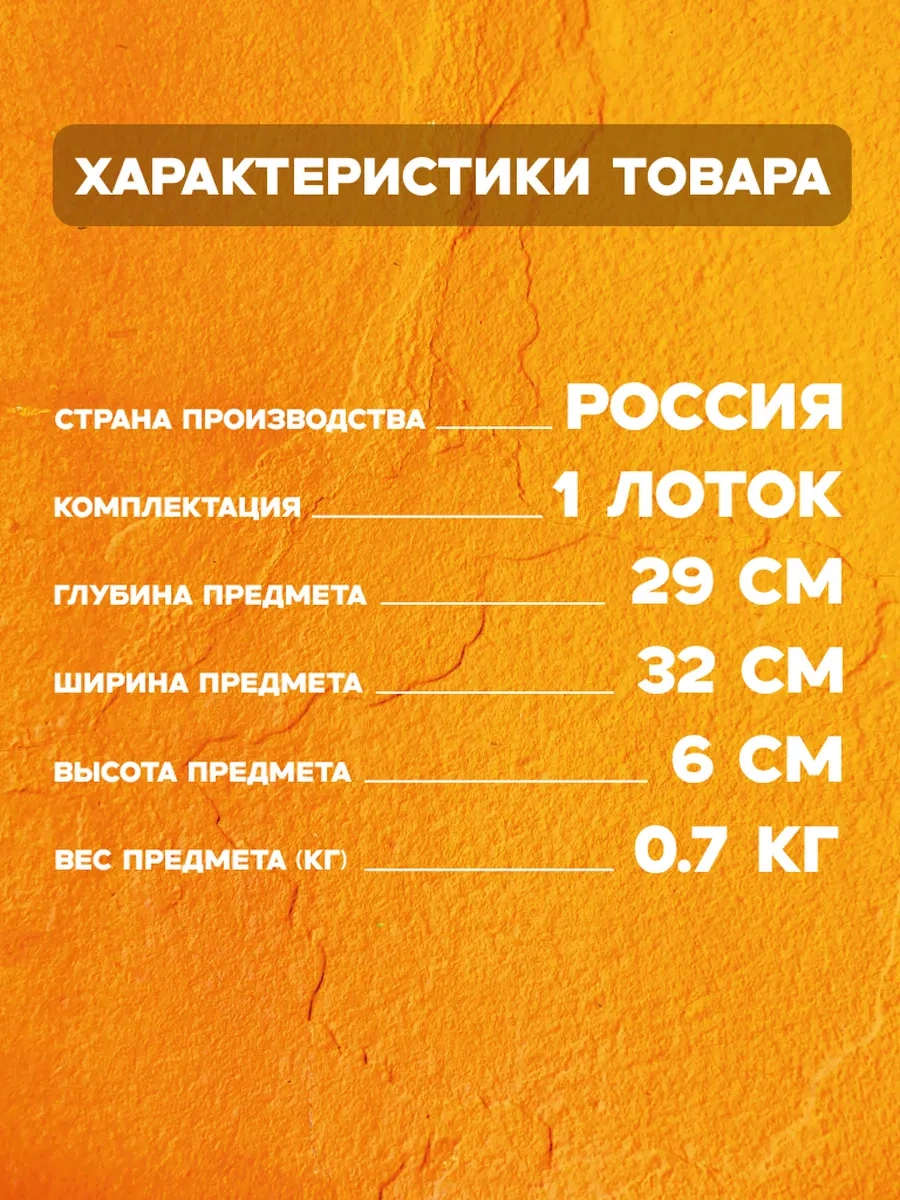 Deneznyj Asik Dla Kassy Çekmeceli Masa İçin Para Tepsisi, Kasası, Kasiyer Tepsisi 63649676