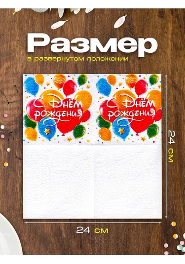 Strana Karnavalia Doğum Günü Pasta Peçeteleri 18770252 Kırmızı