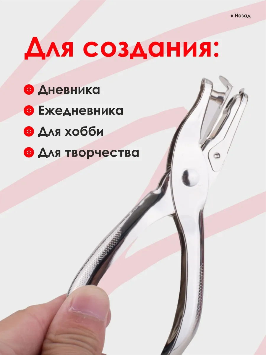 Sovıto Metal Tek Delikli Kağıt Delleyici 198517023 Gri