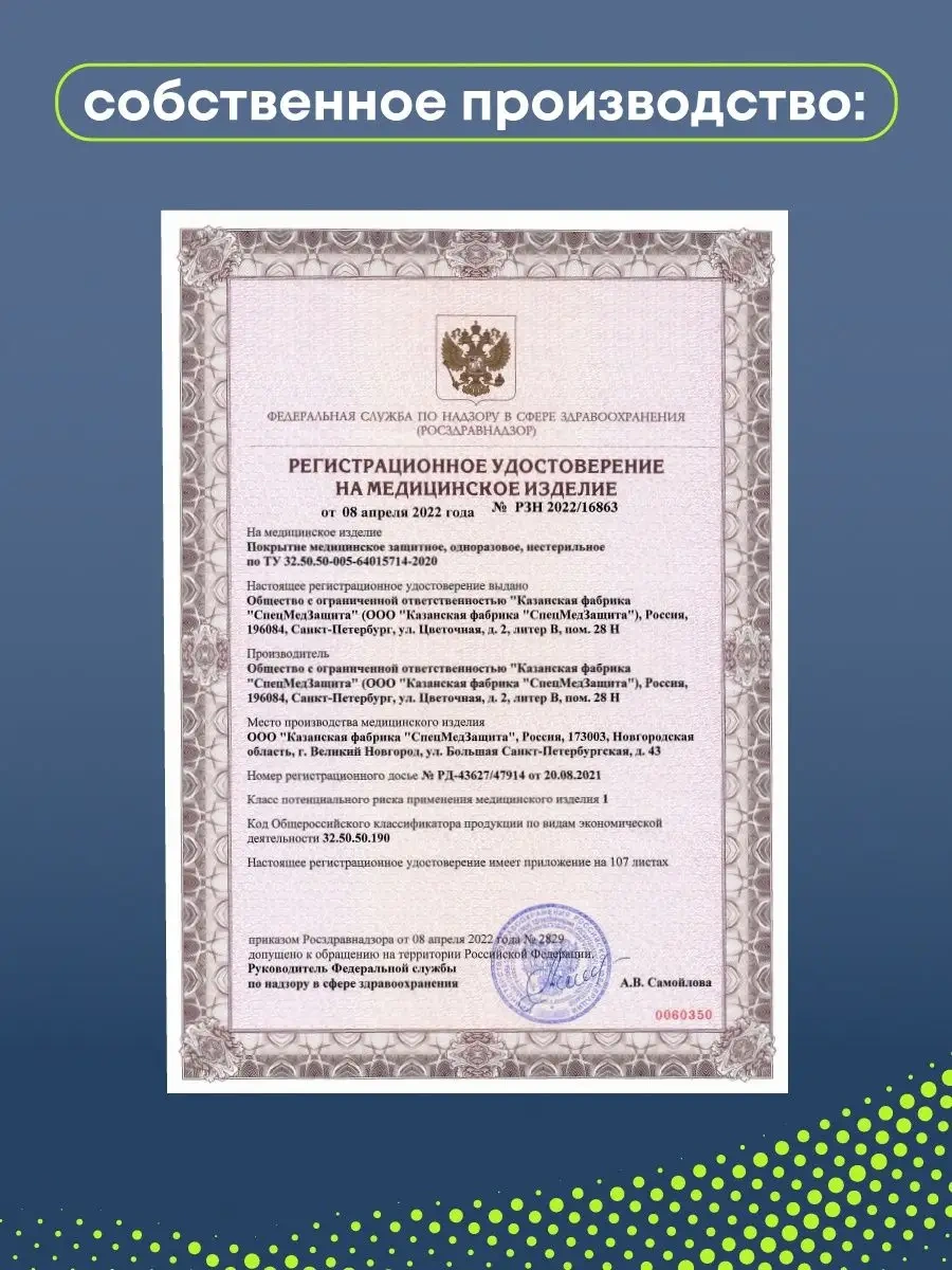 Beajoy 100 Adet Tek Kullanımlık Çarşaf Rulo 145821810