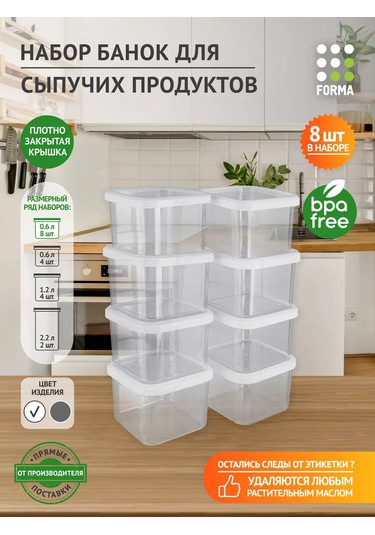 Polimerbyt Dökme Ürünler Ve Yiyecekler İçin Kapaklı Kavanozlar, 0,6 Litre 8 Adet 164456194 Beyaz