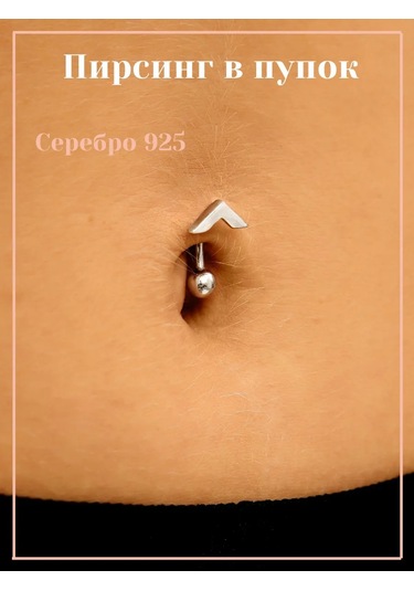 Markiz Navel Piercing 925 Gümüş 398382475 Gümüş