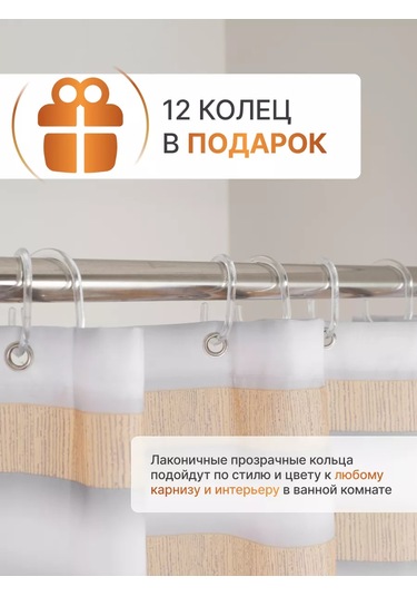 Bauheım Perde, Grometli, Su Geçirmez, 180x180 Cm 248646110 Yoğun Sarı