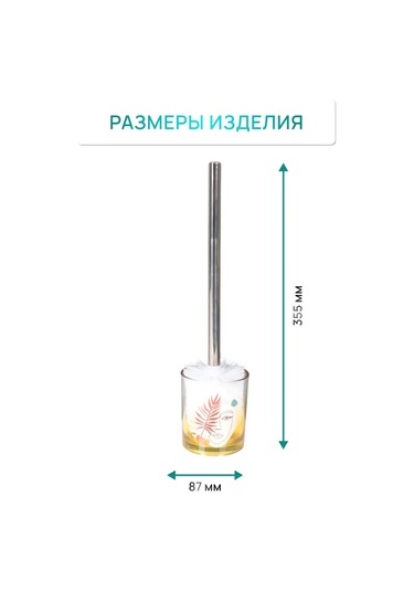 Lemer Zemin Tipi Tuvalet Fırçası, Depo İle Birlikte Tuvalet Fırçası 275473217 Beyaz