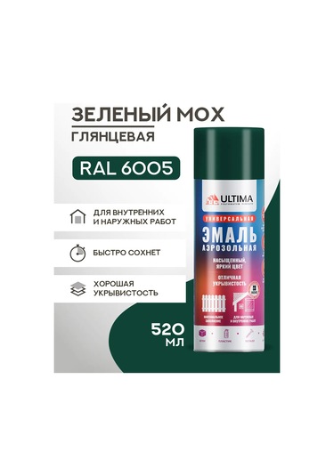 Ultima. Metal, Ahşap Ve Plastik İçin Aerosol Boya Ral6005 227197964