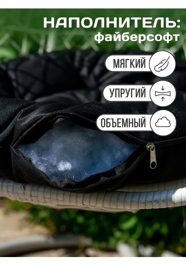 Adelıs Bahçe Salıncak Yatağı İçin 60 Cm Askılı Sandalye Minderi 155848581 Siyah