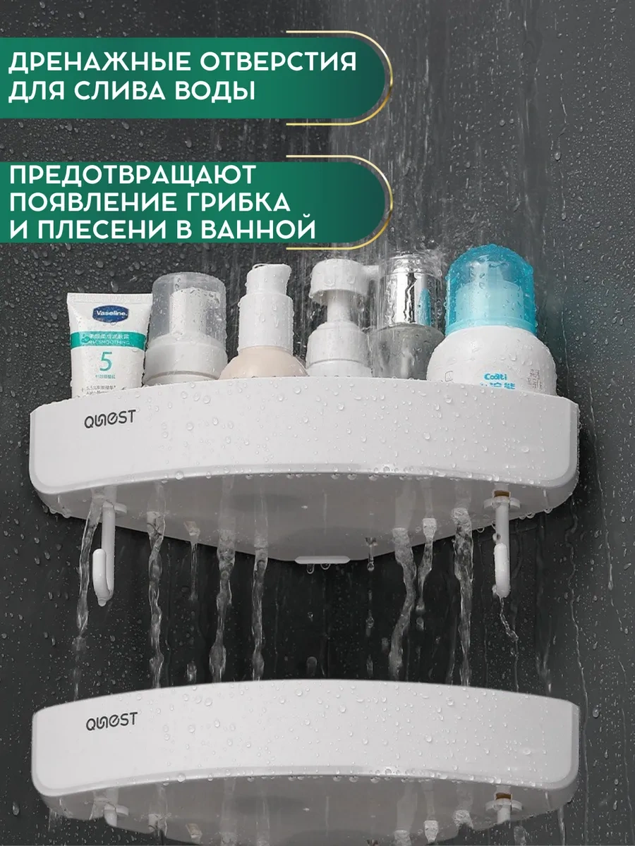 Sweet Home Banyo Ve Mutfak İçin Delmeden Monte Edilen Köşe Rafı Kancalı 225920251 Beyaz