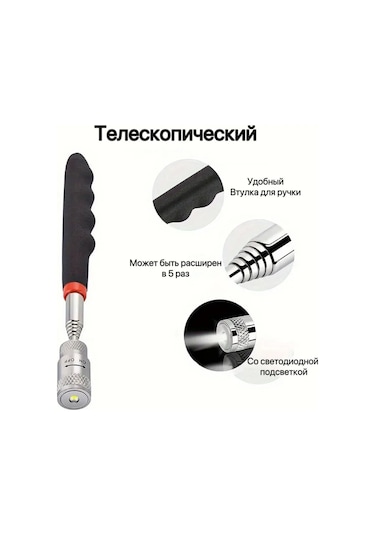 Wezone Genişleyen Manyetik Toplayıcı - Led Işıklı, 2 Kg Tutma Gücü, Metal Parçalar İçin Çekirdekli Alıcı Aracı