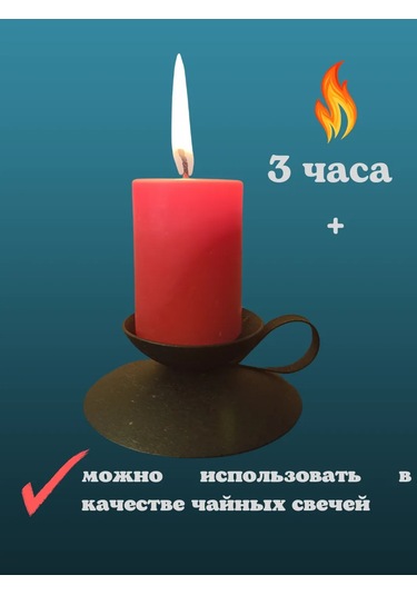 Kandlefo Çay Mumu Seti. Kırmızı. 6 Adet 330969504 Kirmızı