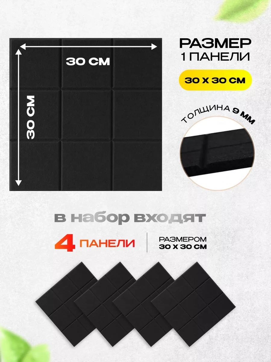 Palvo Premium Duvara Yapışan Not Ve Fotoğraf Panosu 177476511 Siyah