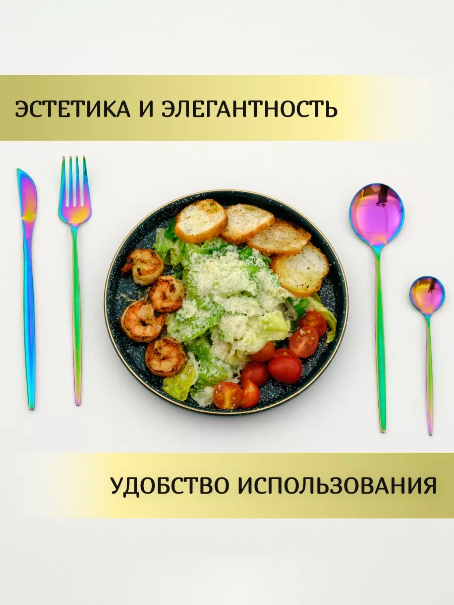 Idealajk 24 Parça 6 Kişilik Yemek Takımı 215990172 Violet