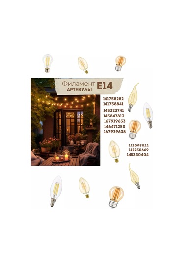 Tdmelectric Lambalar İçin Seramik Soket E14 220v 3'lü Set 214915085