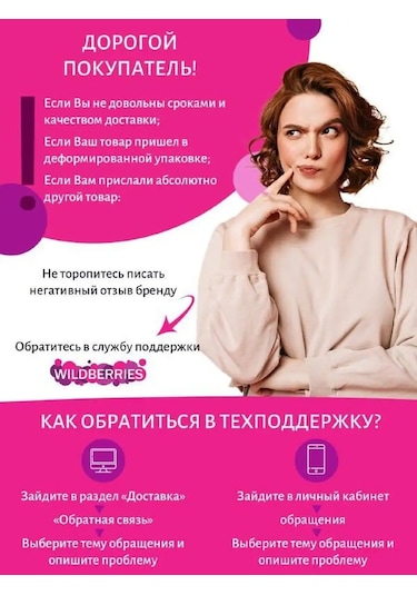 Dr.beckmann Leke Çıkarıcı Pas Ve Deodorant 50 Ml 146036841