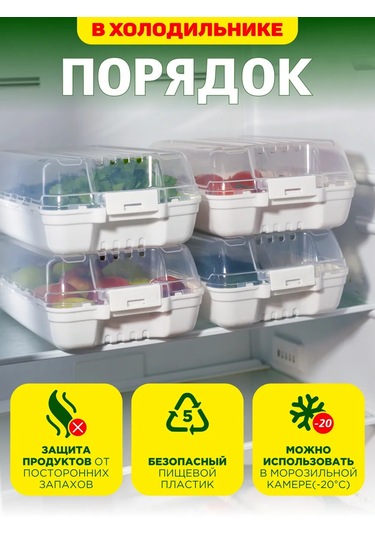 Gds Comfort Kapaklı Saklama Kabları 4'lü S 421752723 Beyaz