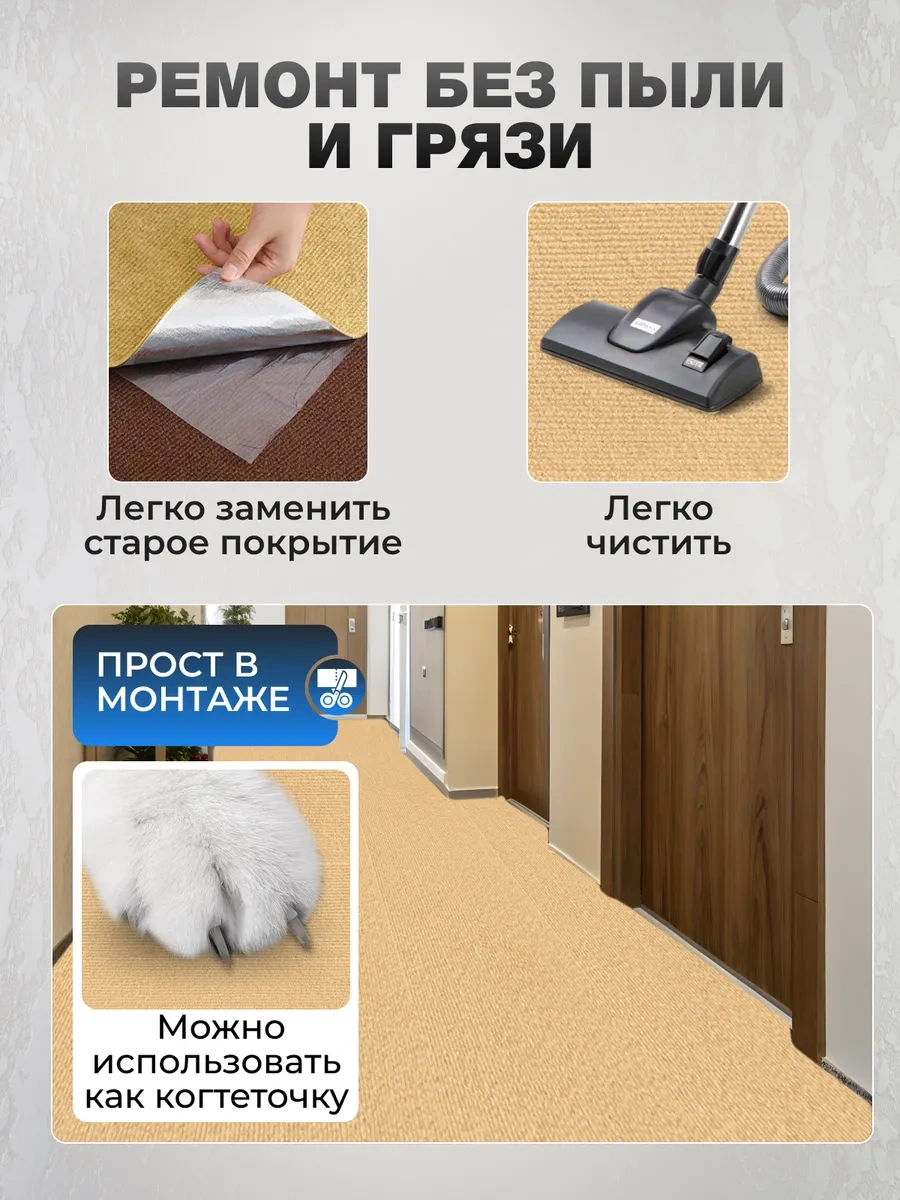 Frays Decor Kendinden Yapışkanlı Halı 30x30cm 20 Adet 401799913