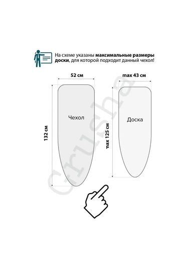 Grusha Keçe Tabanlı Ütü Masası Kılıfı 120x40 125157425 Çikolata